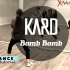 KARD - Bomb Bomb 舞蹈教程