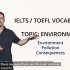 【英语学习】环境类词汇 IELTS / TOEFL Academic Vocabulary: Environment