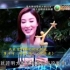 【TVB】星和无线电视大奖2014颁奖典礼-杨怡获奖片段