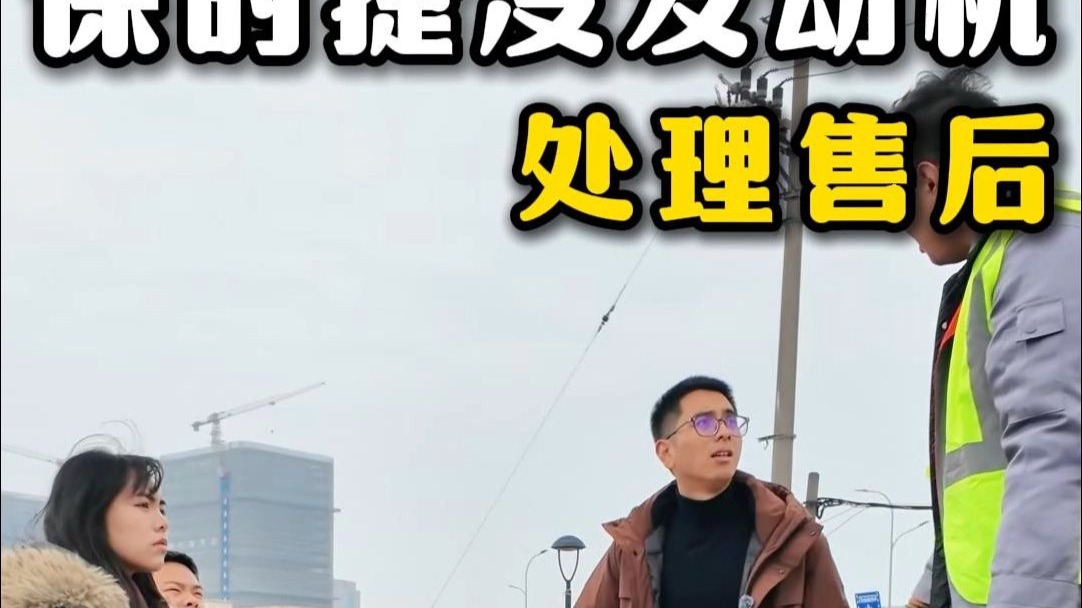 保时捷没有发动机，这个师傅“不简单”！