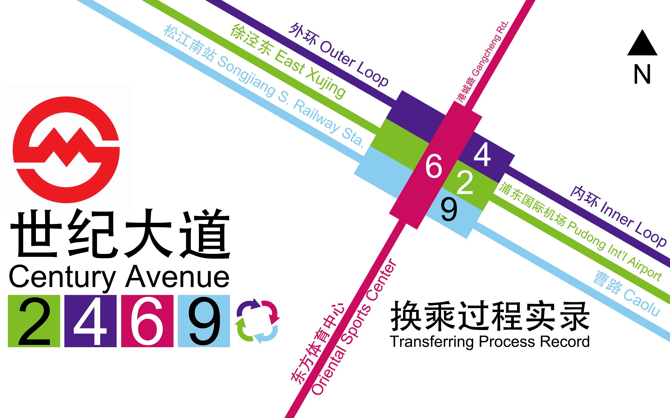 我在上海松江想去上海外滩坐地铁怎么坐路线-上海旅游问答【携程攻略】