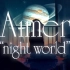 【Aimer】熬夜必看！赵女士十周年演唱会“night world”CD版