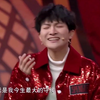 周深搞笑综艺名场面合集
