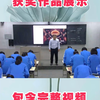 新人教版高中政治《正确认识中华传统文化》优质课公开课视频课件