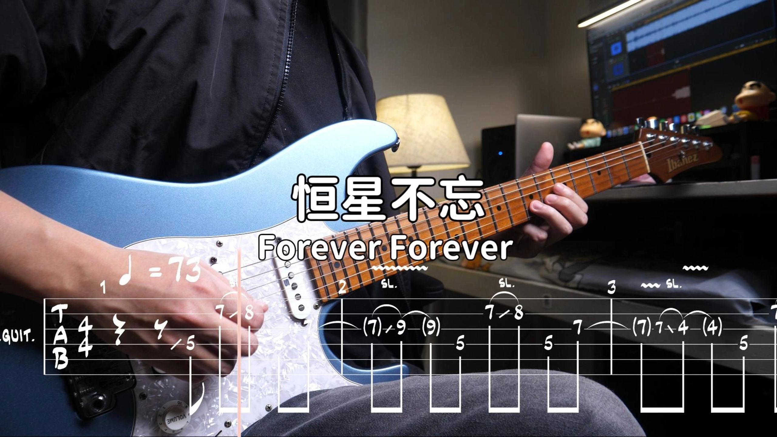 【电吉他】梦幻世纪联动！《恒星不忘 Forever Forever》吉他谱速度来袭！周杰伦x五月天阿信xF3新歌