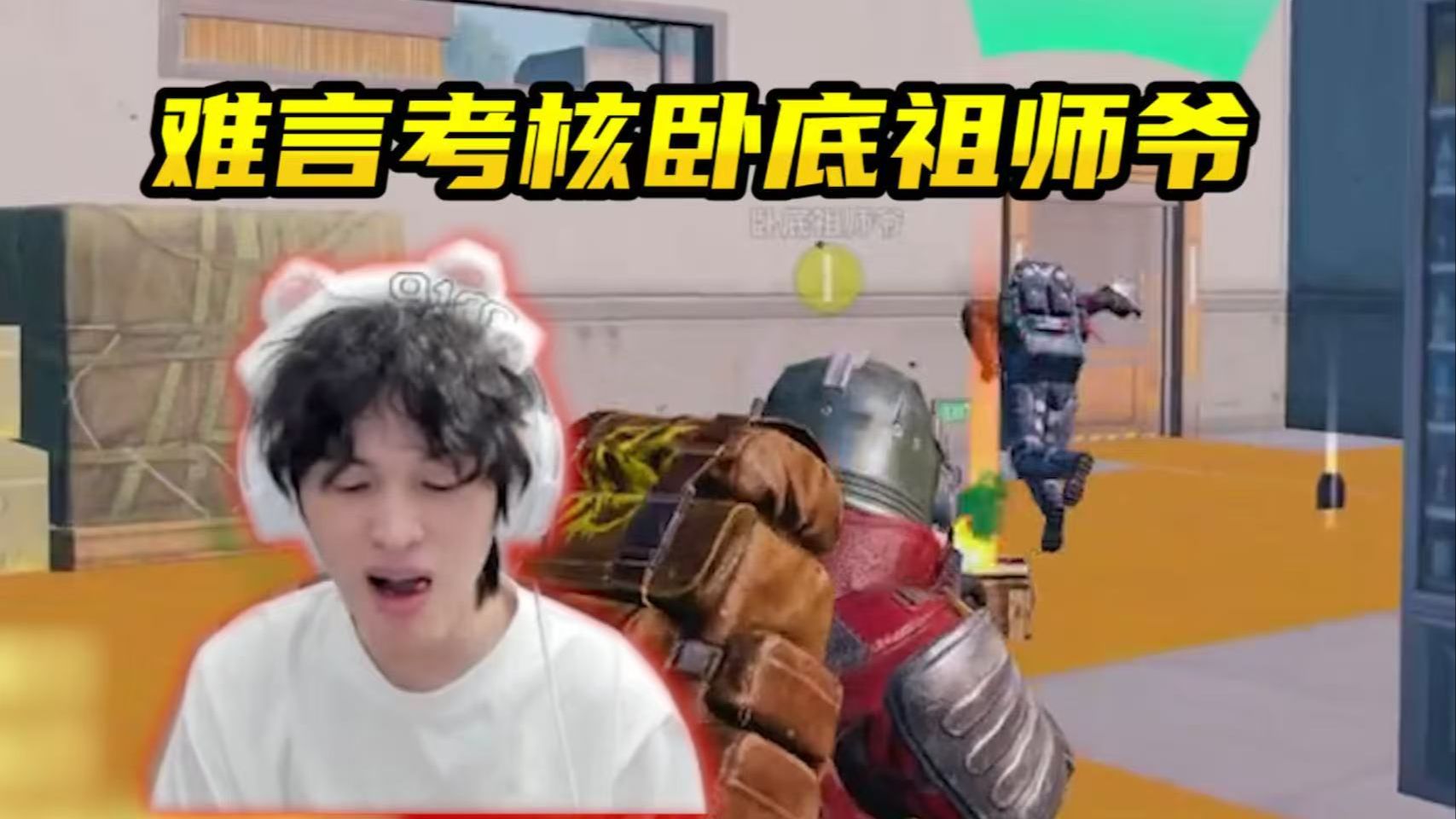 难言考核主播子木仙，卧底祖师爷穿7套1V4会发生什么！