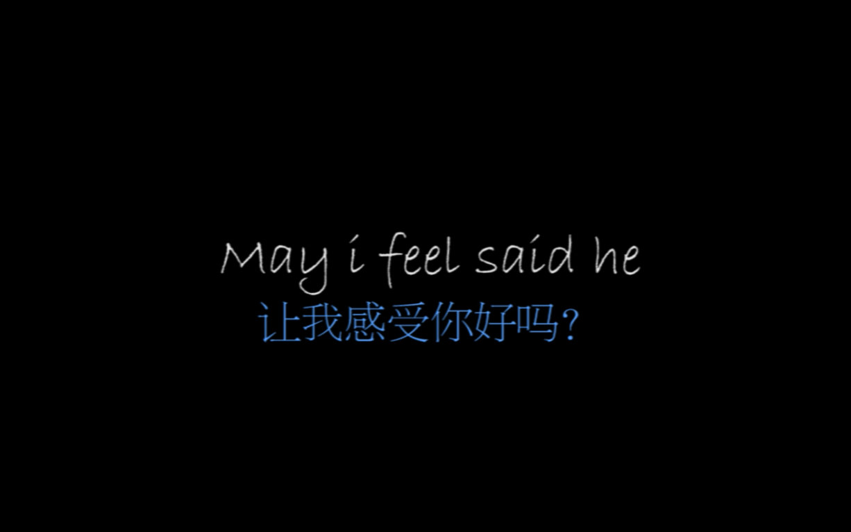 【抖森】用五十度灰的方式打开《May i feel said he》下载(AV4705792)-哔哩哔哩唧唧-bilibili视频|弹幕在线下载