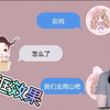 剪映教程，如何制作微信对话框效果