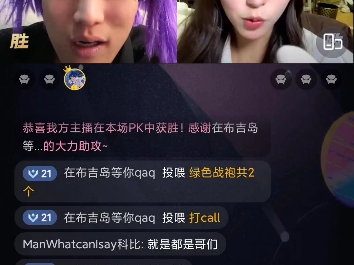 震惊！杀马特团长当众要求想看热可可的香港大臭脚！！！