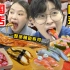 韩国10年排名第一的旋转寿司店!120种现捏寿司狂吃2天爽哭了