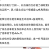 平衡个der，结果搞成了现在这样