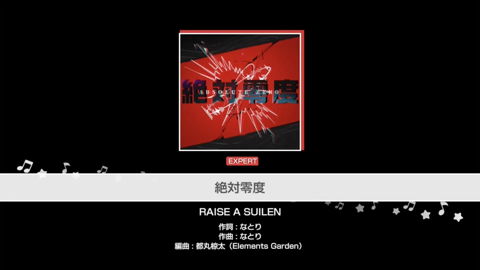 【BanG Dream!】『絶対零度』RAISE A SUILEN（难易度：EXPERT）