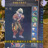 铁血服出了第一把提布，土豪直接花8万块_魔兽世界