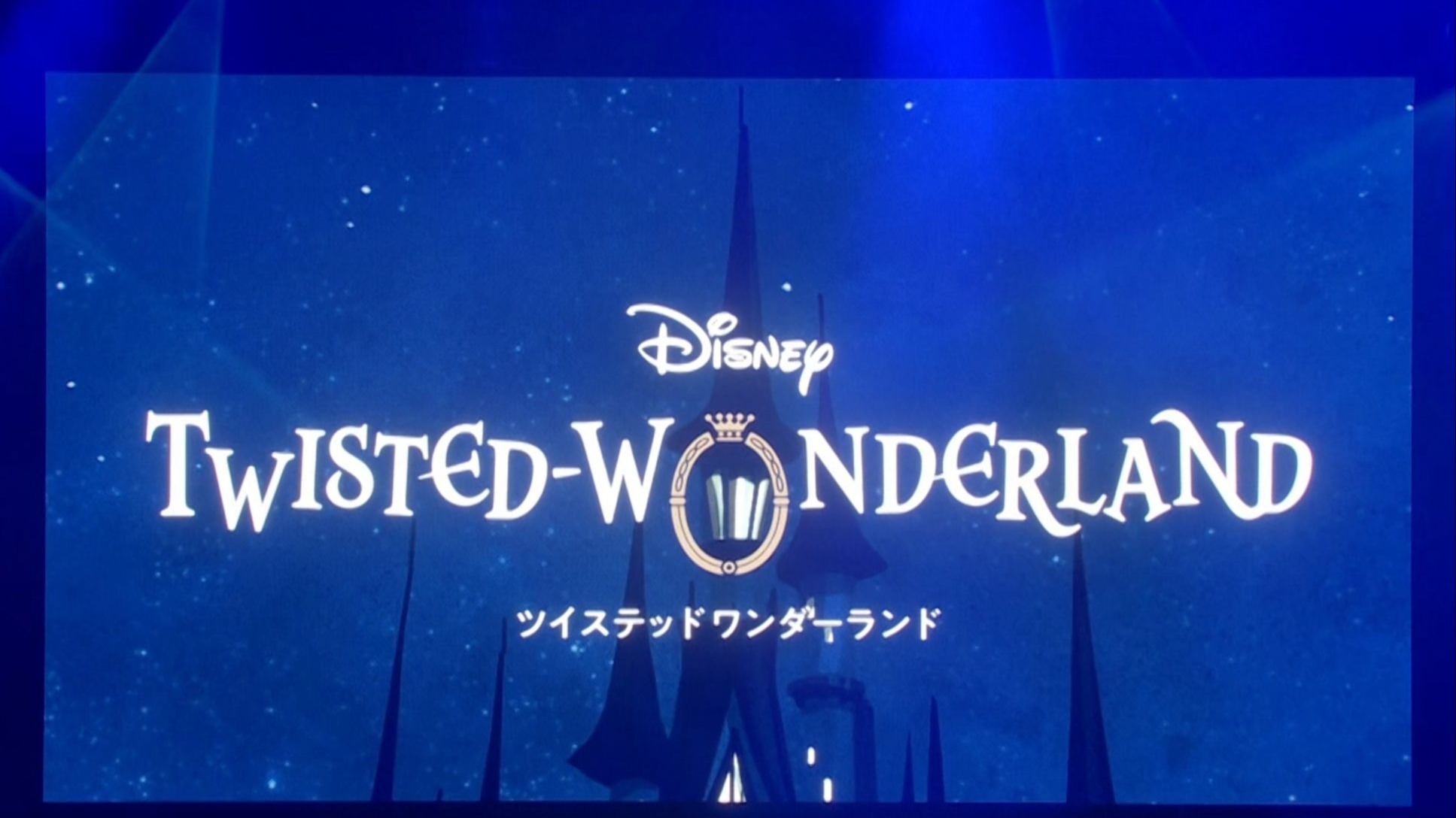 【BD自购自压】扭曲仙境FES.2023