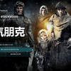 【游戏最TOP】散发蒸汽朋克魅力的十款Steam游戏