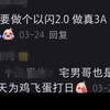 关于闪暖和暖5容易被造谣的两个点df_游戏热门视频