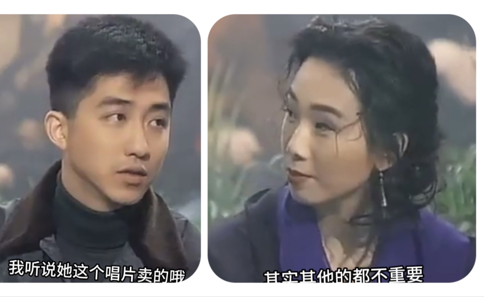 1991综艺，林忆莲、庾澄庆，我们是音乐上的好朋友