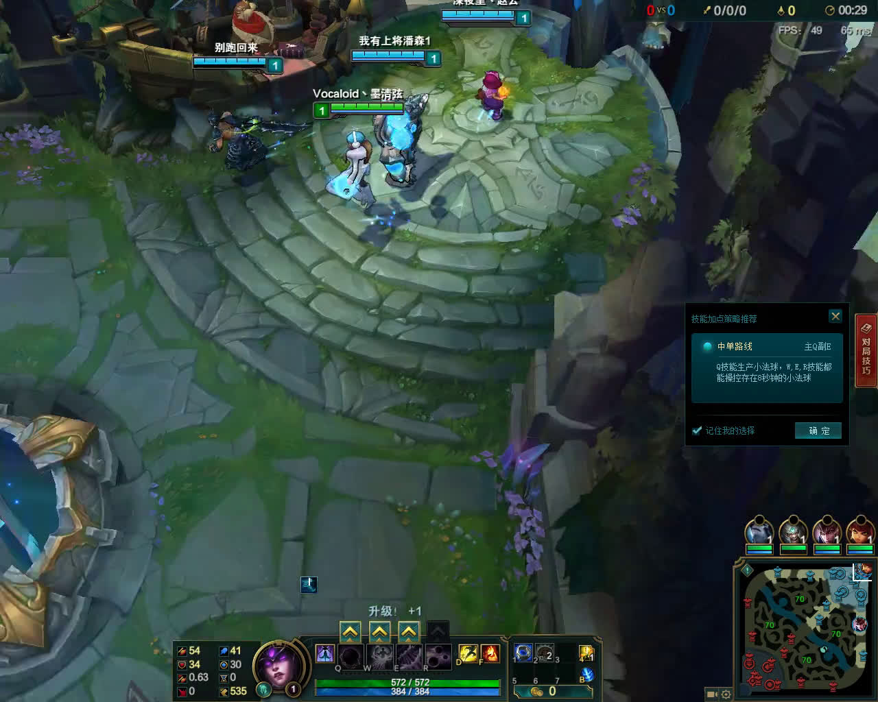 【英雄联盟】菜的抠脚系列之辛德拉视频在线观