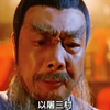 地藏鬼王专吸处女的精血以壮大自己的身体，村民为避免全村被屠，只能每年送一个处女供鬼王享用