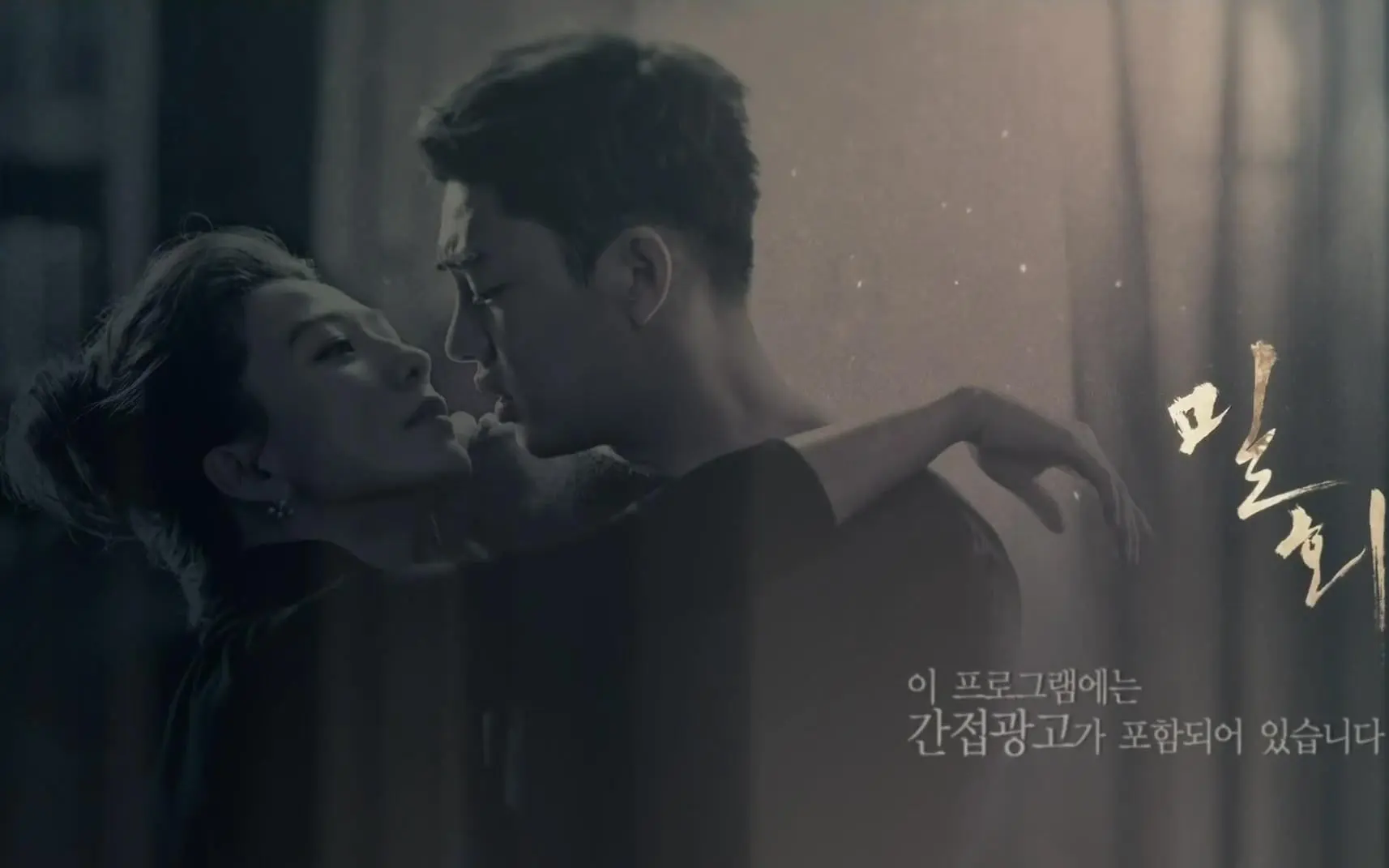 【刘亚仁】《密会》end-他是我灰暗人生中的光芒,从此,我的人生将充满光明