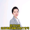 医疗纠纷走医调委调解还是打官司、去法院诉讼？医疗纠纷发生后应该怎么办