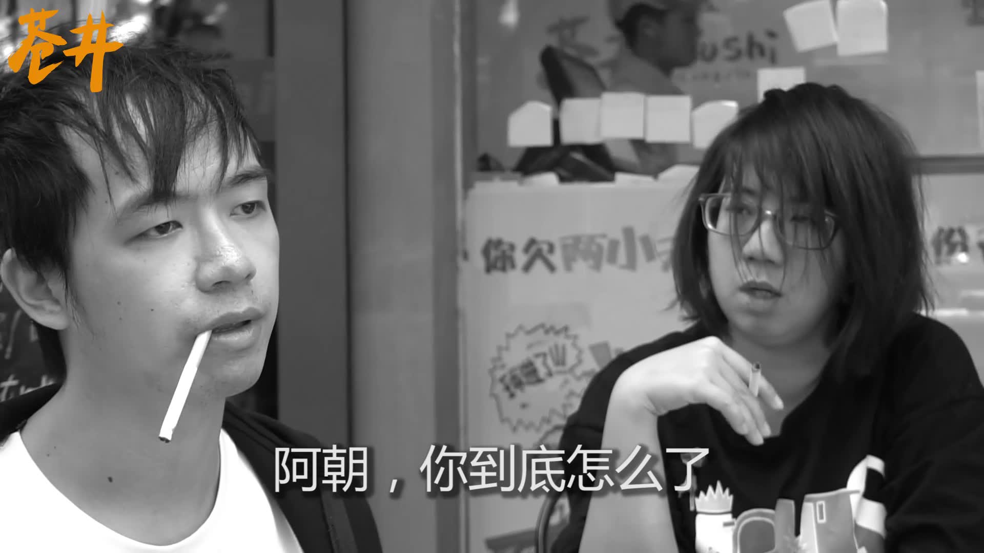 经典复刻苍井一条龙周星驰行运一条龙