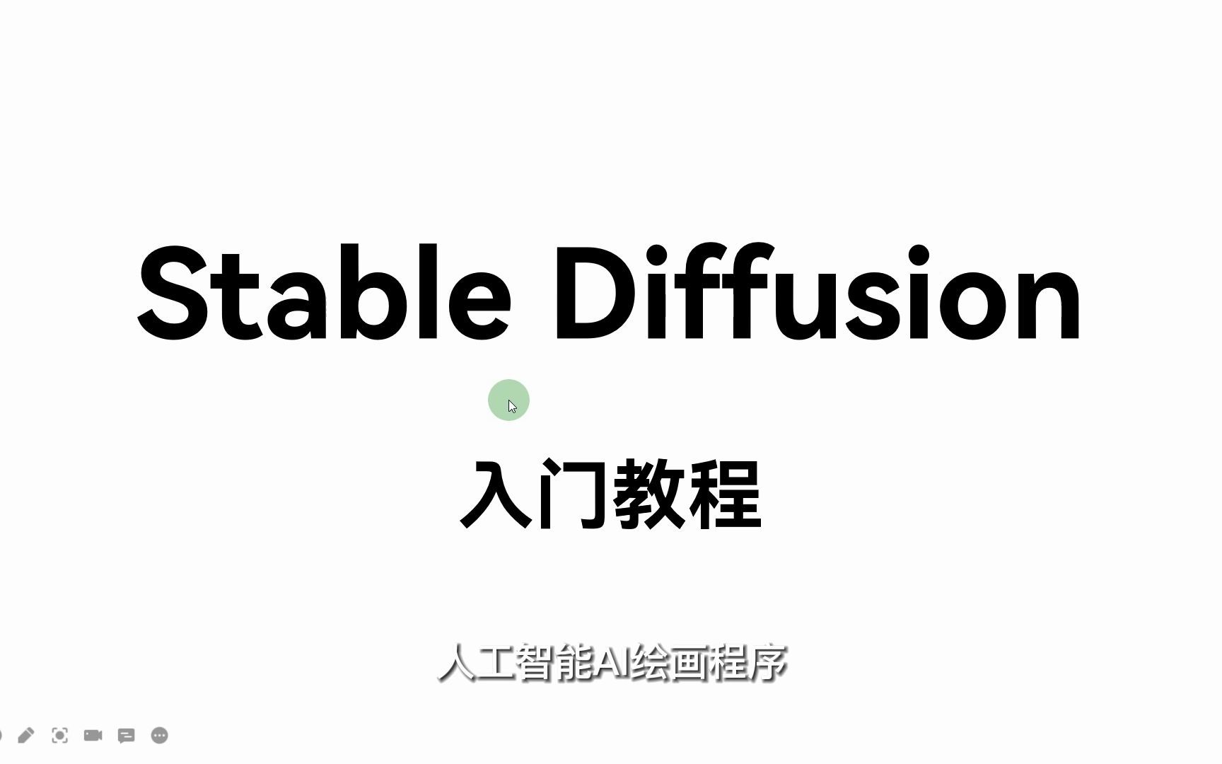 ai-stable-diffusion