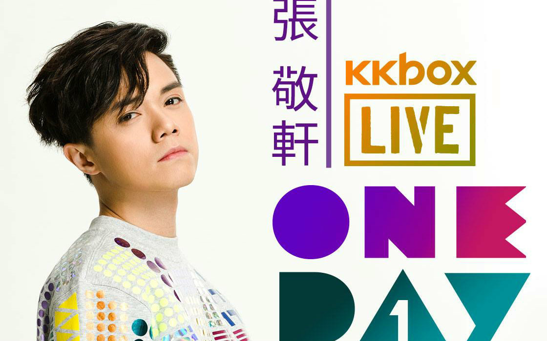 张敬轩hinscheung张敬轩kkboxlive