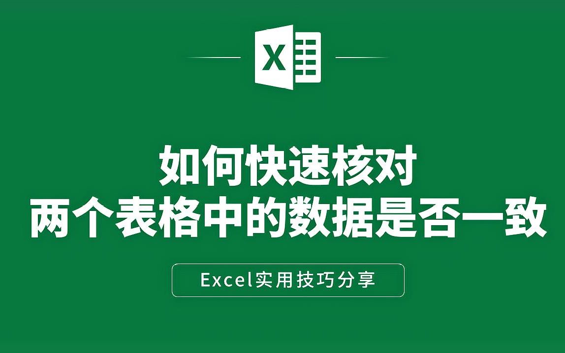 excel中根据身份证号码自动计算年龄百度经验
