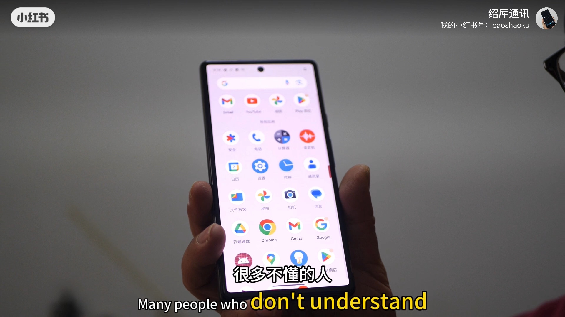 2025年使用Google pixel6自然丝滑流畅，也能升级最新安卓15系统