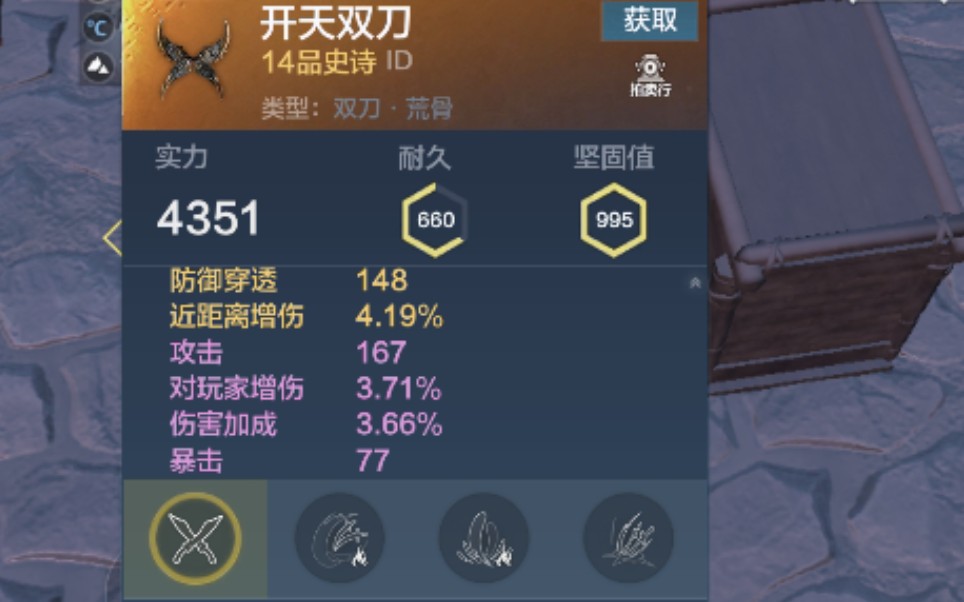 妄想山海锁定真的有用吗双刀潜行流