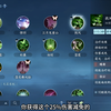 甲组素问水木内功思路分享，打起来很舒服_逆水寒