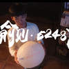 喻见52487 | 华中科技大学2023招生宣传片