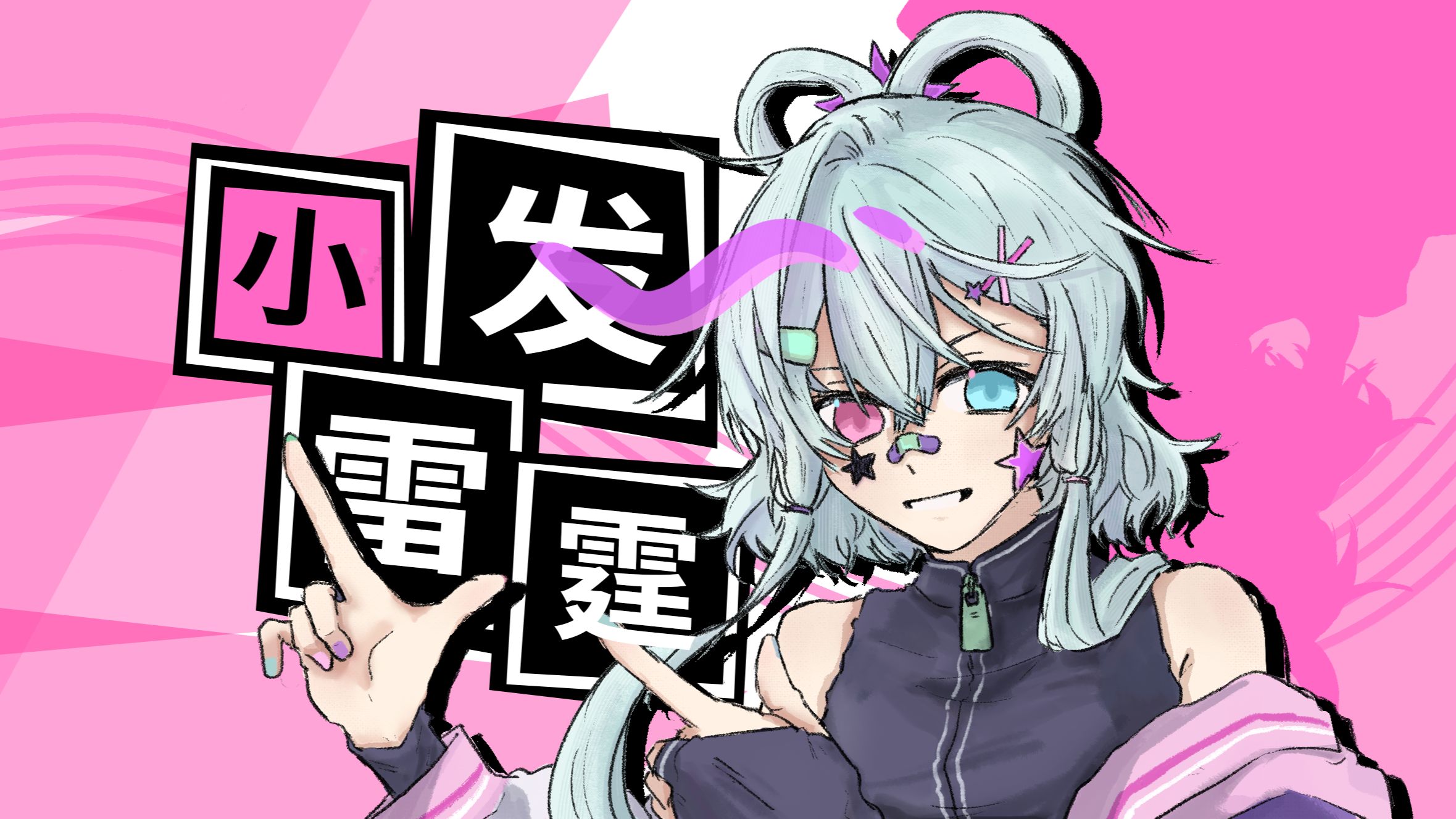 洛天依 V4 日本語 (Normal) - Vocaloid Database