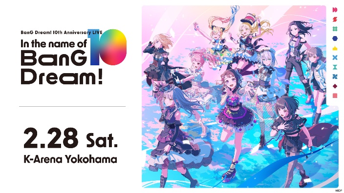 【直播回放】BanG Dream! 10周年LIVE 2026年02月28日13点场