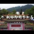 2021年昭平县高考加油视频