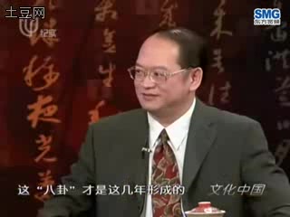 傅佩荣易经哔哩哔哩bilibili