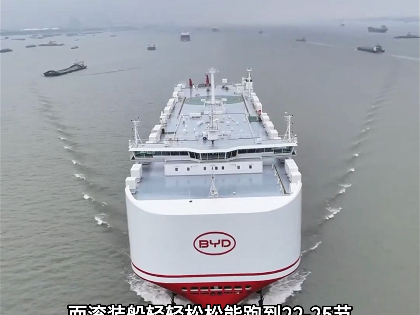 汽车滚装船，连海盗都不敢靠近！