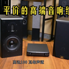 【中文字幕】经济实惠的高端组合：金琅 610书架箱 & 新派 IDA-8 功放