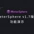 【演示视频】MeterSphere 功能演示