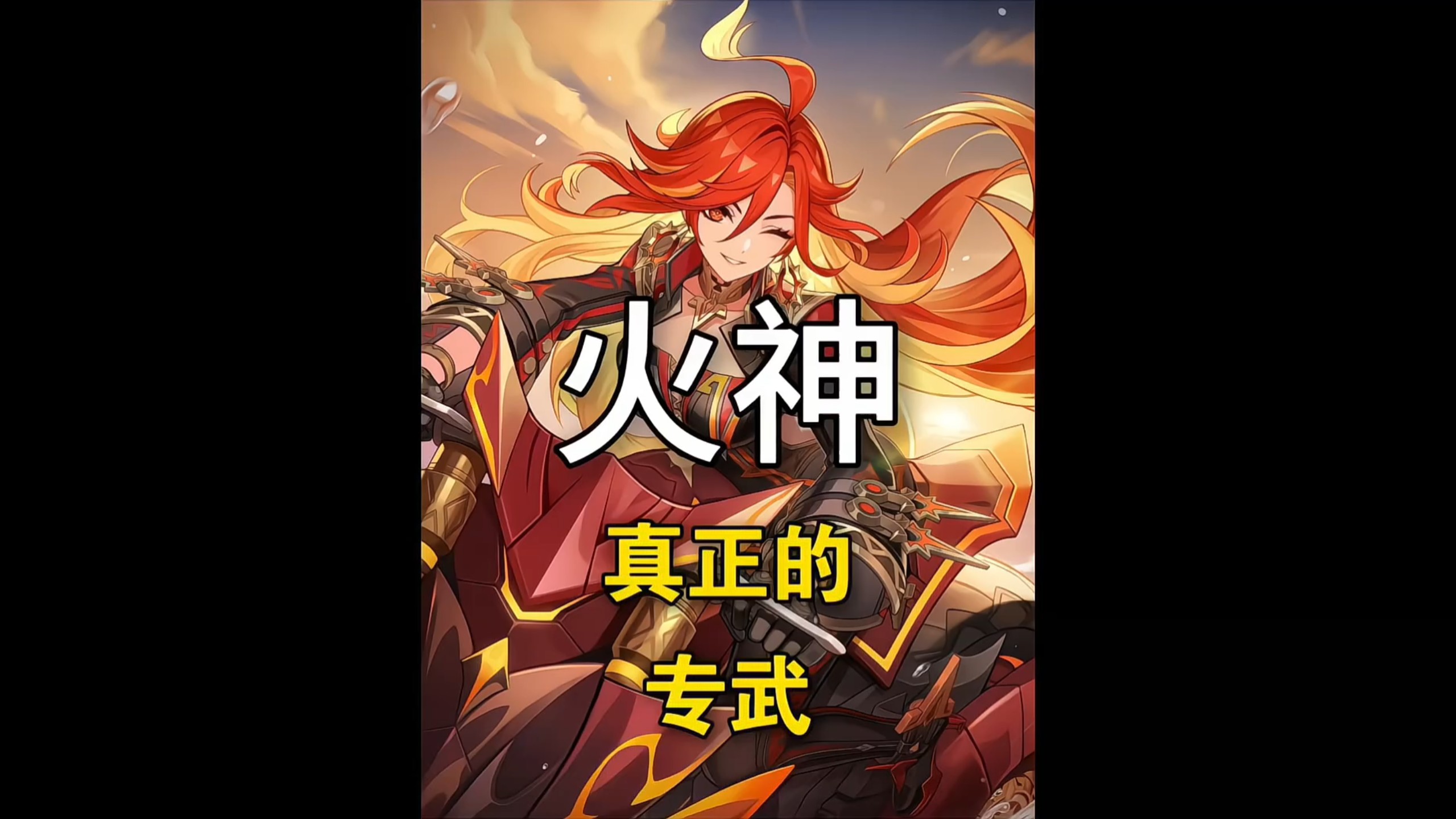 希诺宁，快来修车