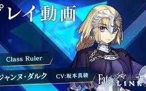 『fate/extella link』试玩演示:ruler 贞德(白贞德)【1080p】