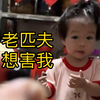 父女关系VS父子关系