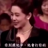 倪萍、姜昆和唐杰忠上张菲和费玉清的节目，这段视频真的是时代的眼泪啊