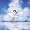 【弥希miki】8.32 沉浸在永不完结的夏天的梦里。【补档