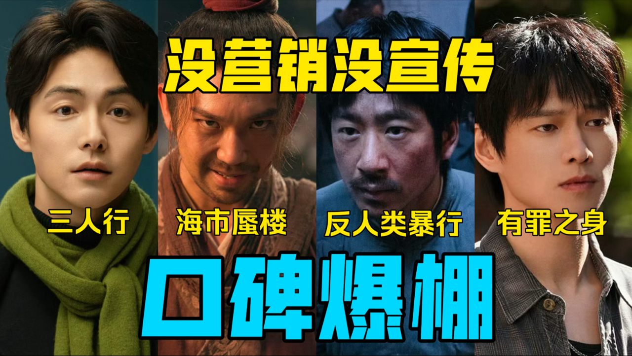 【驼】没营销没宣传，但真良心，真好看啊！[春节不剧荒]