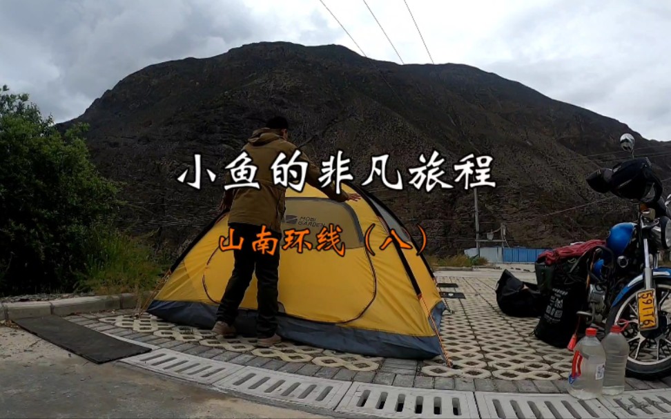小伙骑行西藏，露营喜马拉雅山腹地，山高路险天气变化无常！