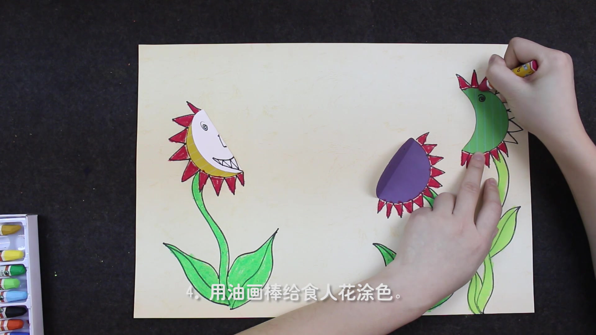 大苗越子