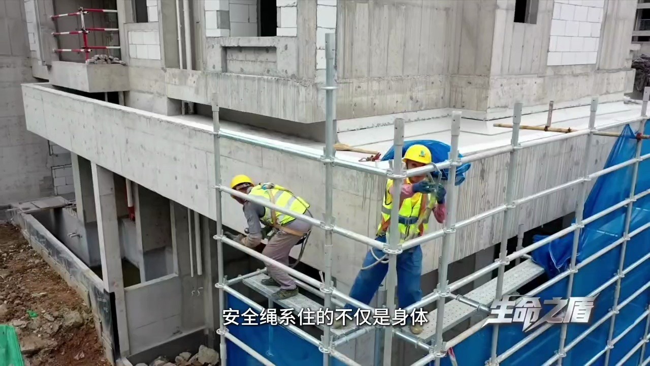 2025年最新版生产安全警示录-生命之盾