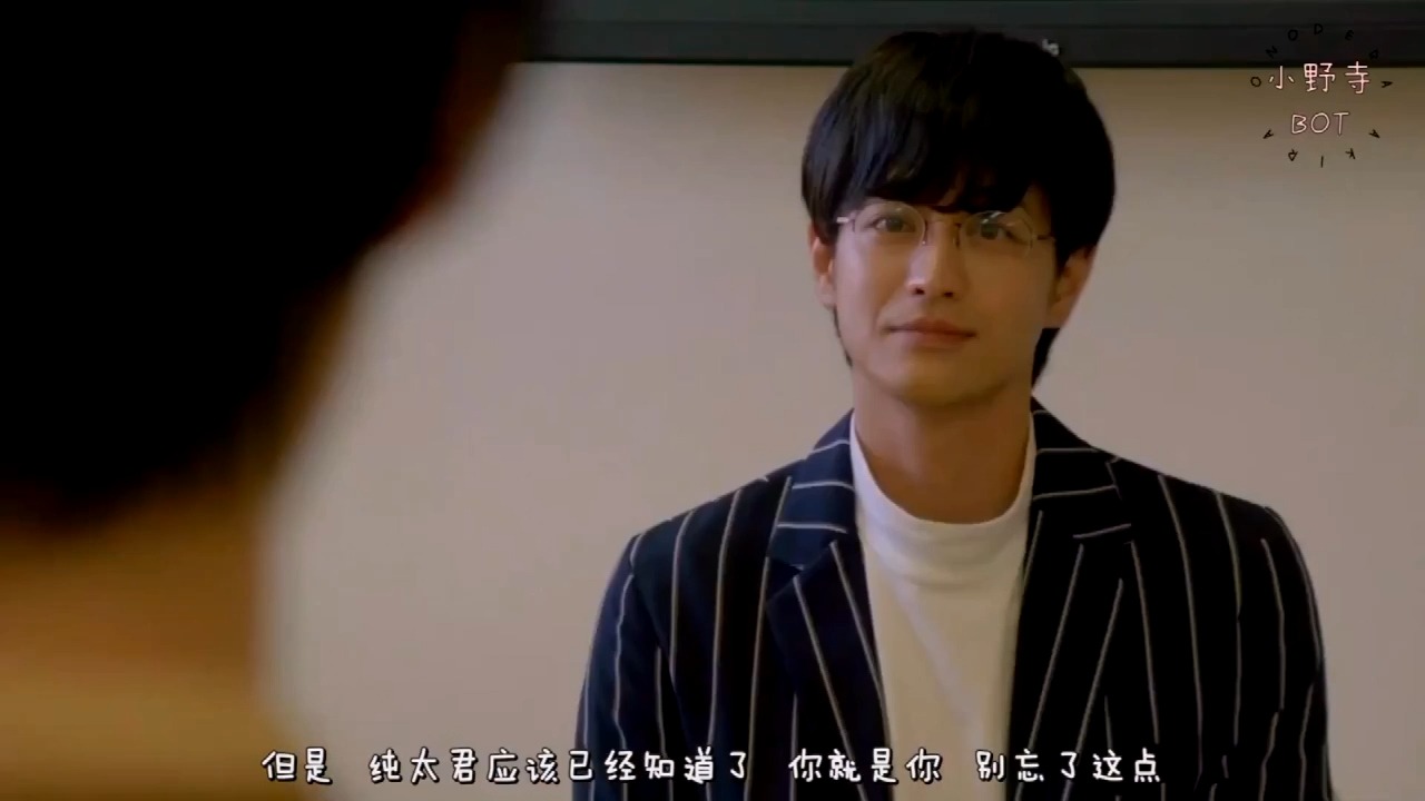 【日剧】主人公6-p3